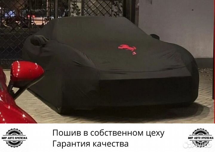 Премиальный чехол на Ferrari под заказ