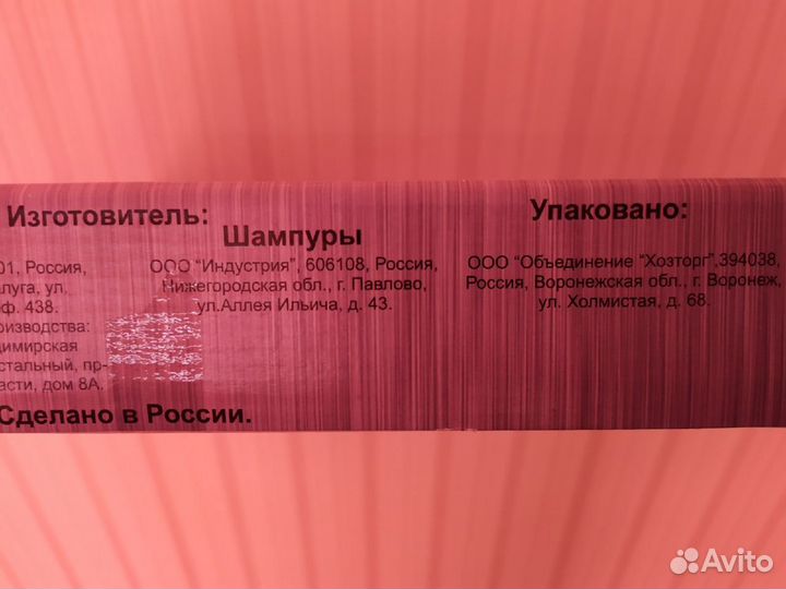 Набор стопок и шампуров Гусь Хрустальный 12пр