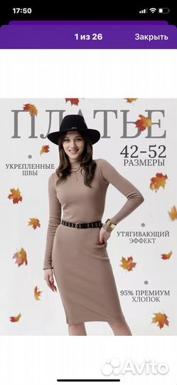 Платье лапша с разрезами