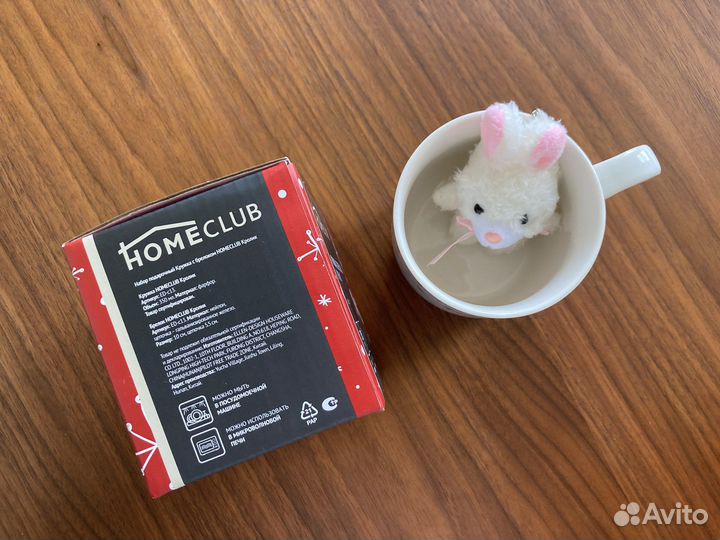 Кружка с брелоком кролик фарфор 350мл