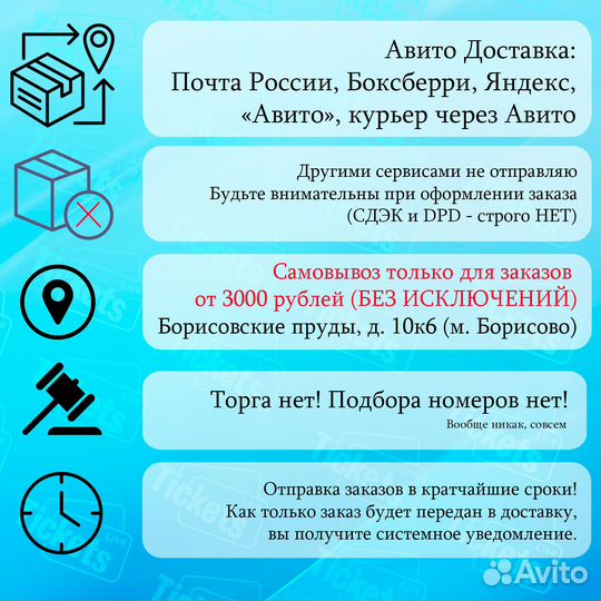 Жетон Минский метрополитен Беларусь Минск метро