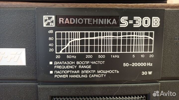 Акустические колонки radiotehnika S-30B