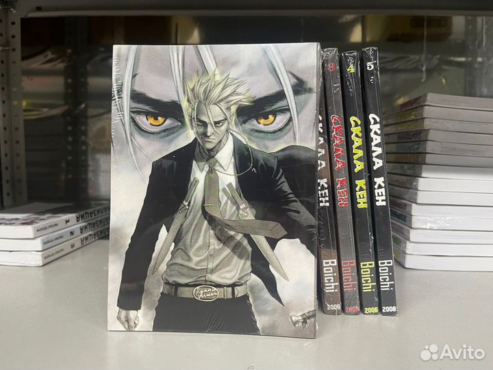 Манга Скала Кен