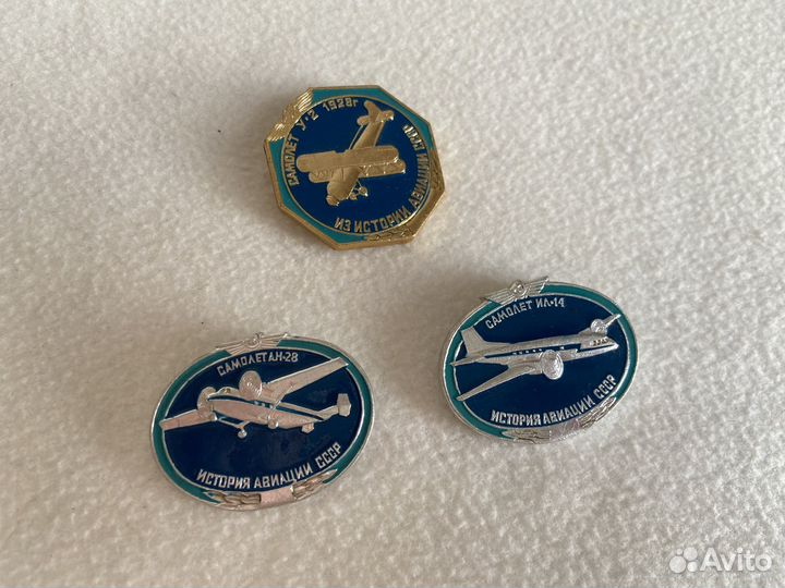 Значки История Авиации СССР