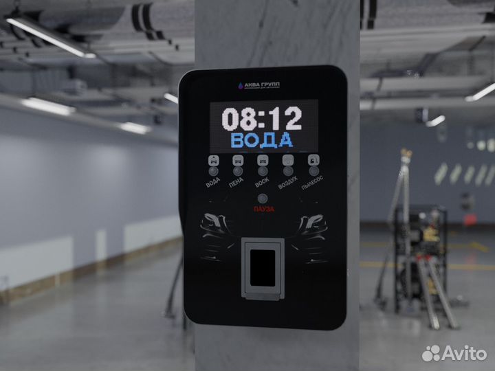 Оборудования для автомойки самообслуживания PRO-06