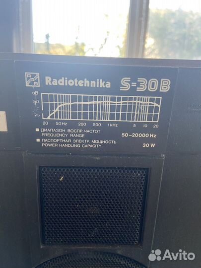 Продам стерео-систему radiotehnika