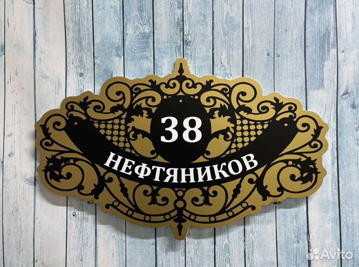 Таблички из орг стекла, акрила, композита