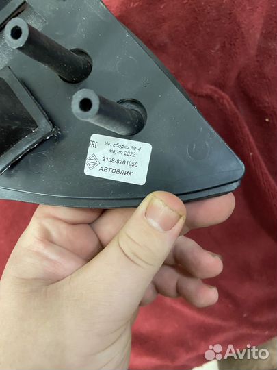 Боковые зеркала ваз 2114