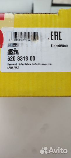 Luk комплект сцепления на ладу-весту