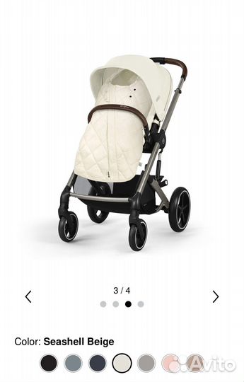 Конверт Cybex Snogga 2