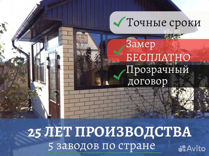 Пластиковые окна, с установкой