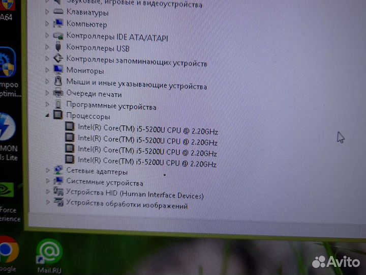 Игровой ноутбук lenovo z70-80 17 дюймов