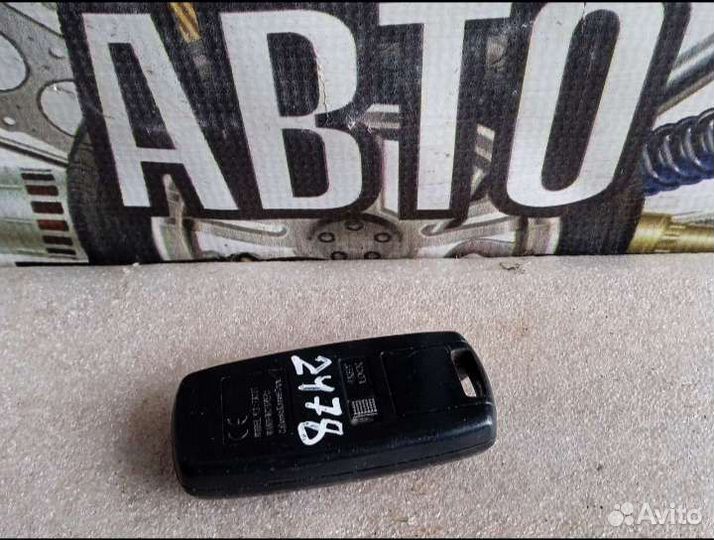 Ключ Сузуки Гранд Витара 2.0