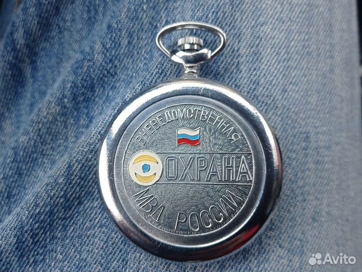 Часы карманные молния