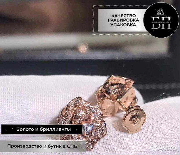 Piaget серьги с бриллиантами 0,92 ct