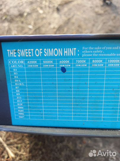 Ксеноновые лампы