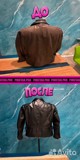 Покраска ремонт реставрация кожи