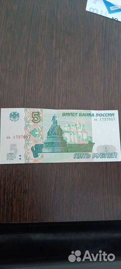 Купюры для коллекционеров