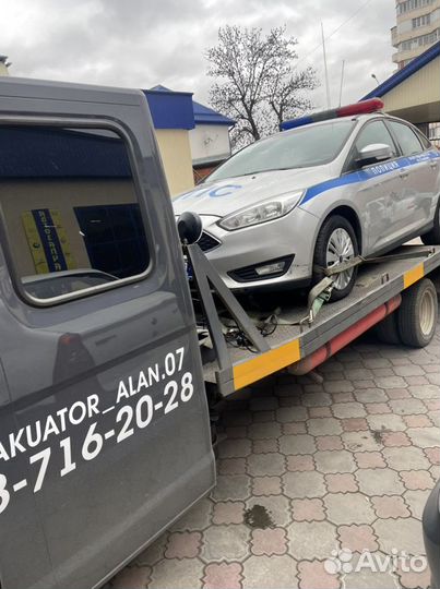 Услуги эвакуатора