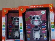 Игрушка "Кот Том" интерактивная