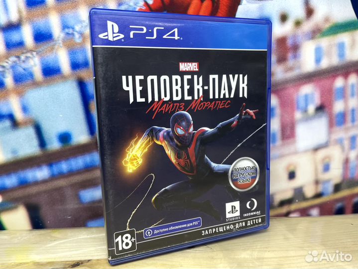 Spider-Man Miles Morales PS4