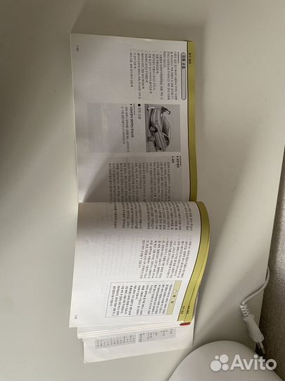 Инструкция от KIA forte