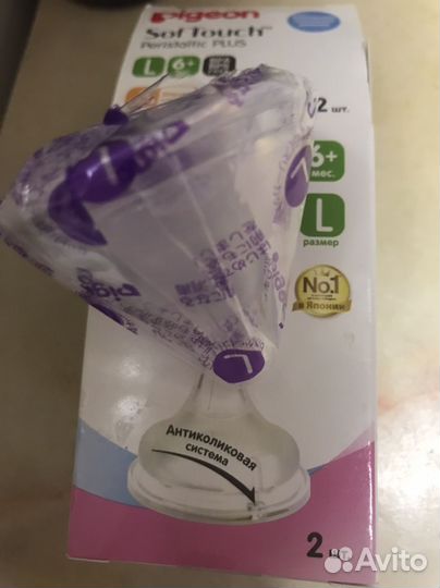 Соска на бутылочку pigeon