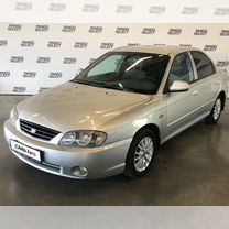 Kia Spectra 1.6 MT, 2008, 279 282 км, с пробегом, цена 365 000 руб.