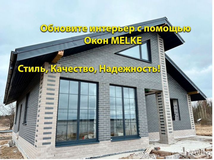 Пластиковые окна с установкой под заказ veka