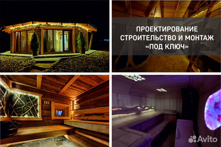 Строительство банных комплексов для бизнеса
