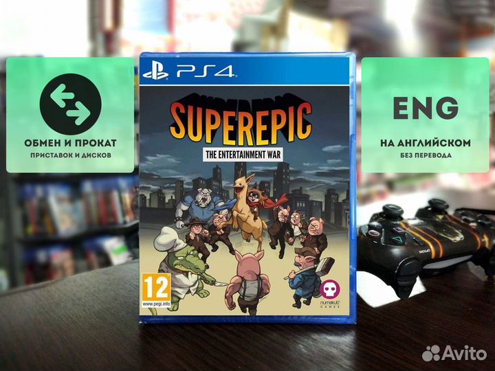 SuperEpic The Entertainment War, англ. (PS4)