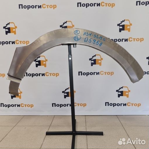 Ремкомплект заднего крыла BMW 5 E34 комплект