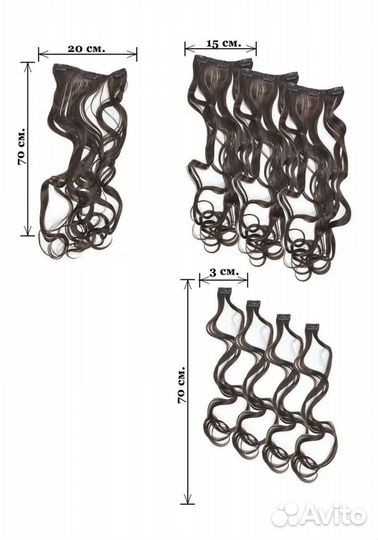 Волосы на заколках 70 см