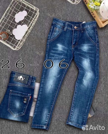 Джинсы 110-140