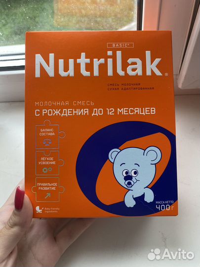 Смесь нутрилак