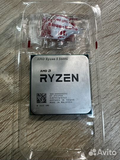 Ryzen 5 5600g