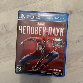 Диски на ps4