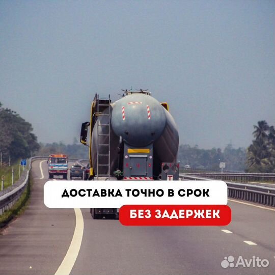 Бетон