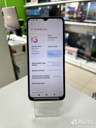 Xiaomi Poco C40, 3/32 ГБ