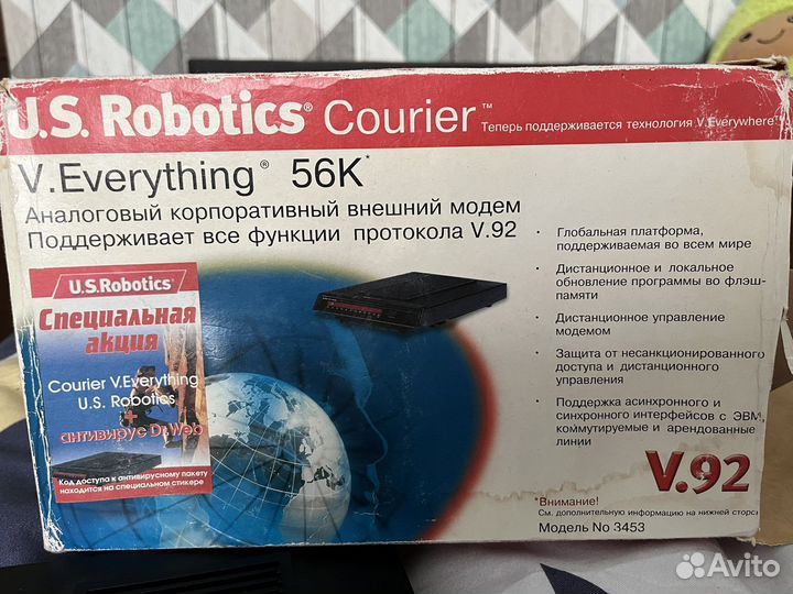 Внешний модем