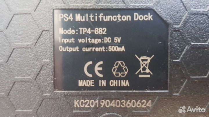 Охлаждающая подставка PS4