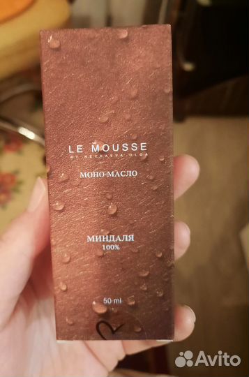 Масла Dlya Koji da и Le mousse