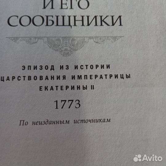 Николай Дубровин