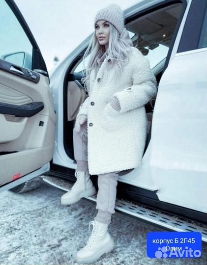 Пальто женское