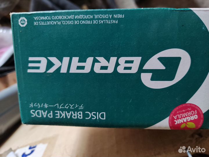 Тормозные колодки передние toyota ractis