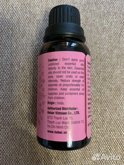 Эфирное масло розмарина