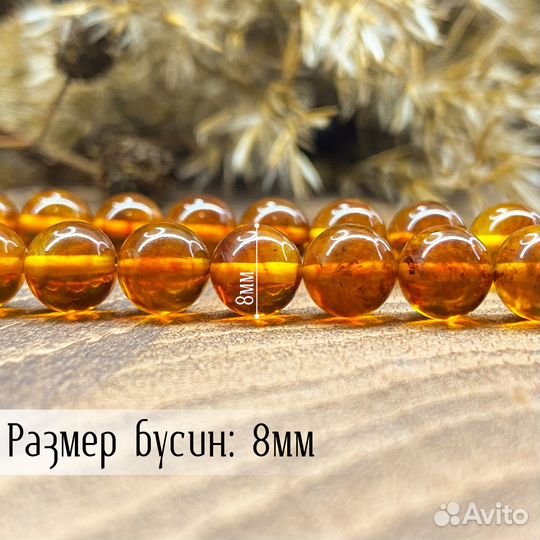 Мусульманские четки коньячные из янтаря