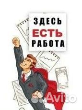Продавец в магазин техники (ул. Вампилова)