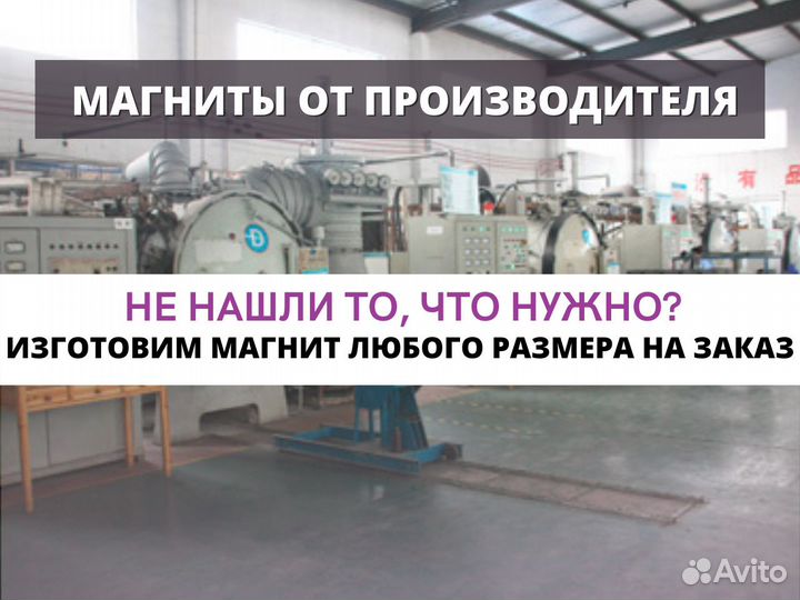 Неодимовый магнит диск 60х30 мм