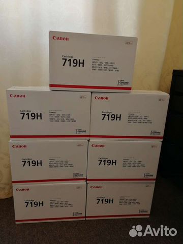 Картридж Canon 719H